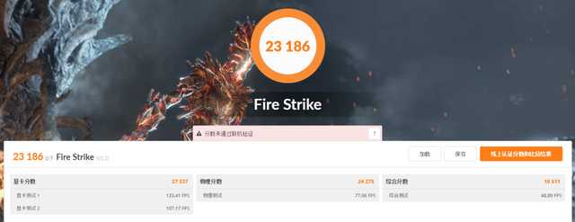 掠夺者战斧700拆解,掠夺者笔记本战斧700