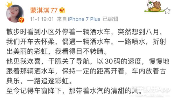 蒙淇淇凡尔赛视频,网红蒙淇淇吐槽大会