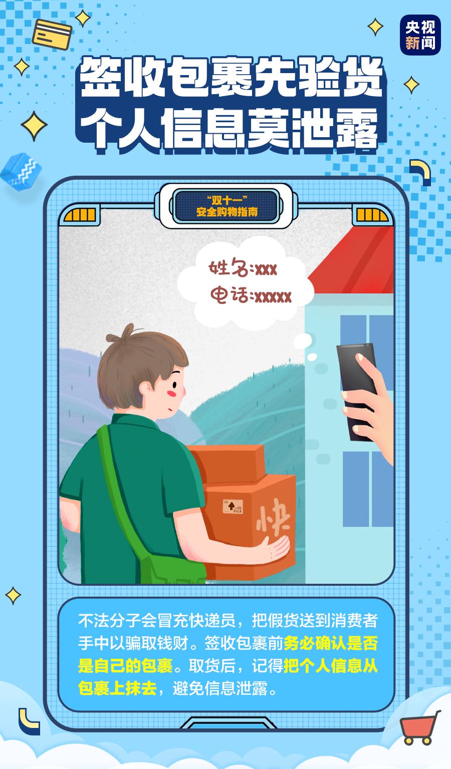 3723亿+！今年天猫双11再创新消费里程碑！重庆人最爱买啥子？