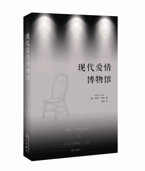 广西师大出版社的书,广西师大出版社2021好书