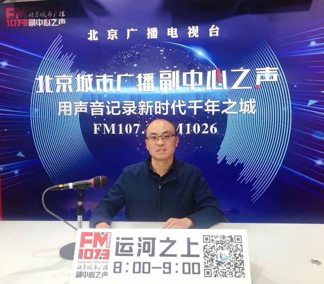 通州通海通天下,通州通天下