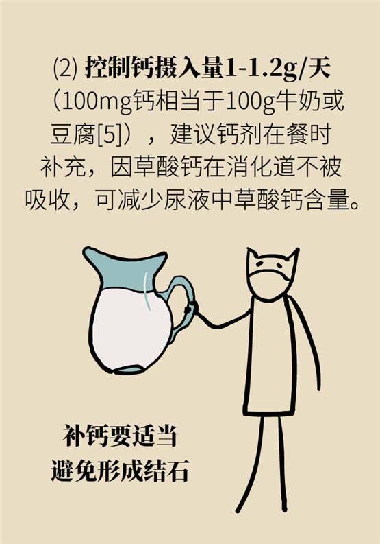 结石发作吃什么能缓解,结石每天都痛怎么办