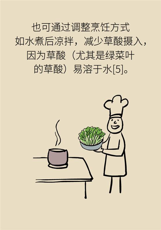 结石发作吃什么能缓解,结石每天都痛怎么办