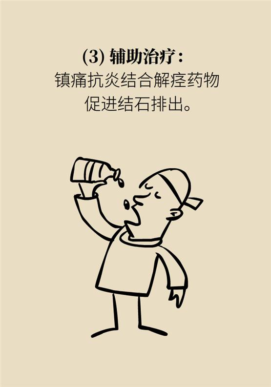 结石发作吃什么能缓解,结石每天都痛怎么办