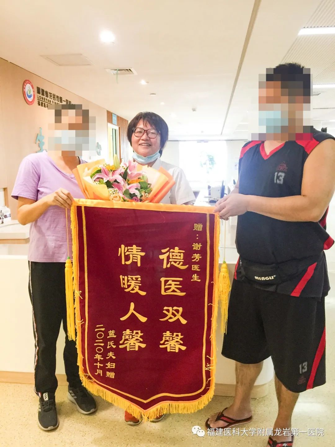 求子成功报喜,求子得子