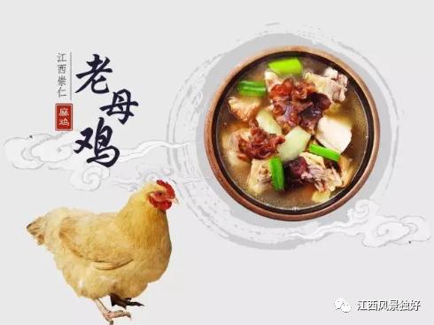 江西崇仁县麻鸡店,正宗江西崇仁麻鸡