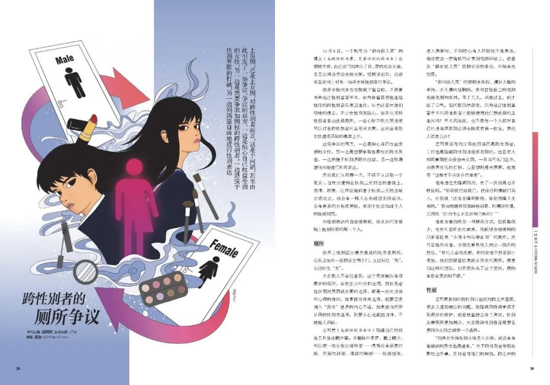 陈为军的纪录片,陈为军详细解析