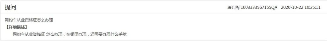 网约车营转非多久审一次车,网约车营转非车辆审车多久审一次