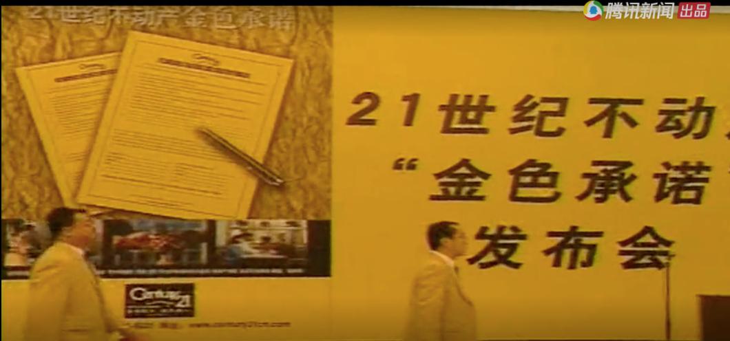 街角已无风云,中介仍有战事