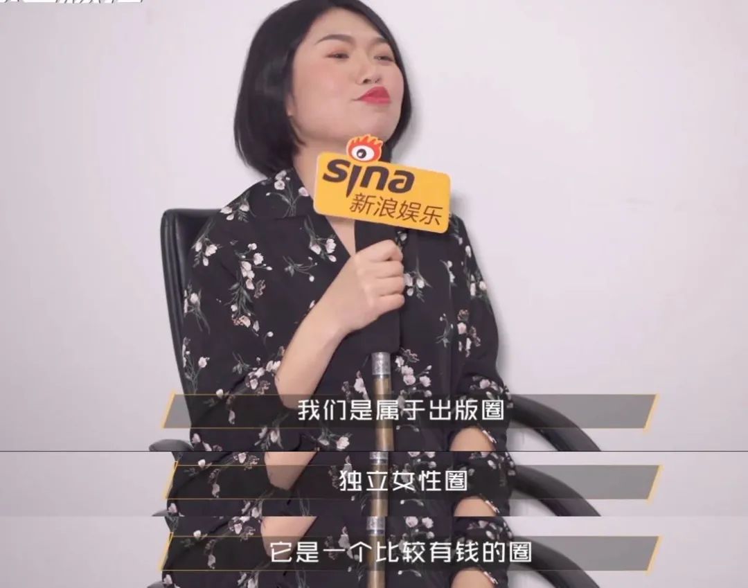 凡尔赛文学天后，也是一位时尚精算师