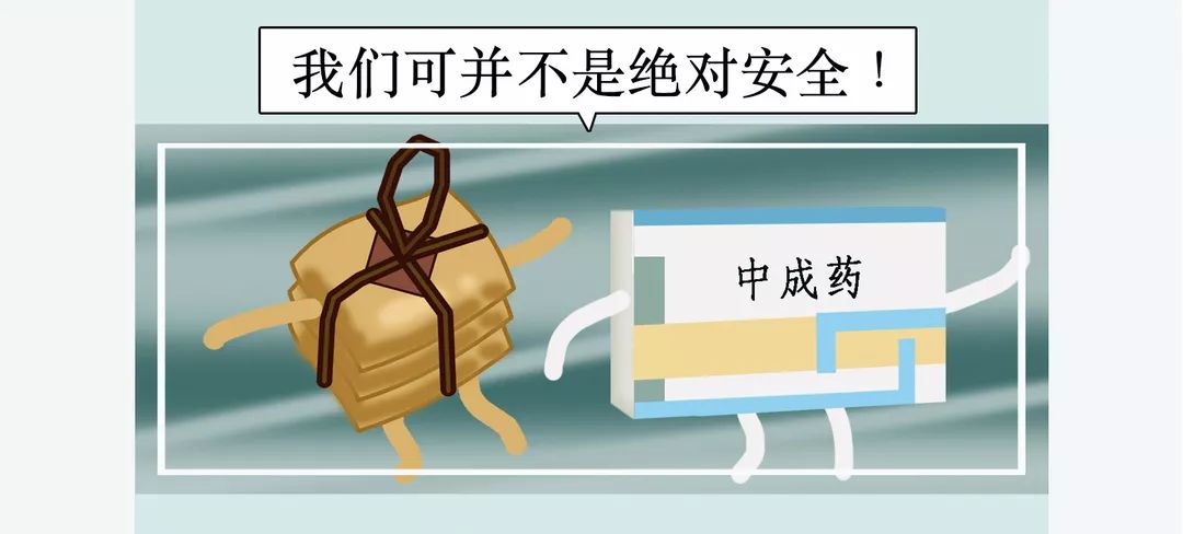 每个月的那几天，连吃药都需要注意？