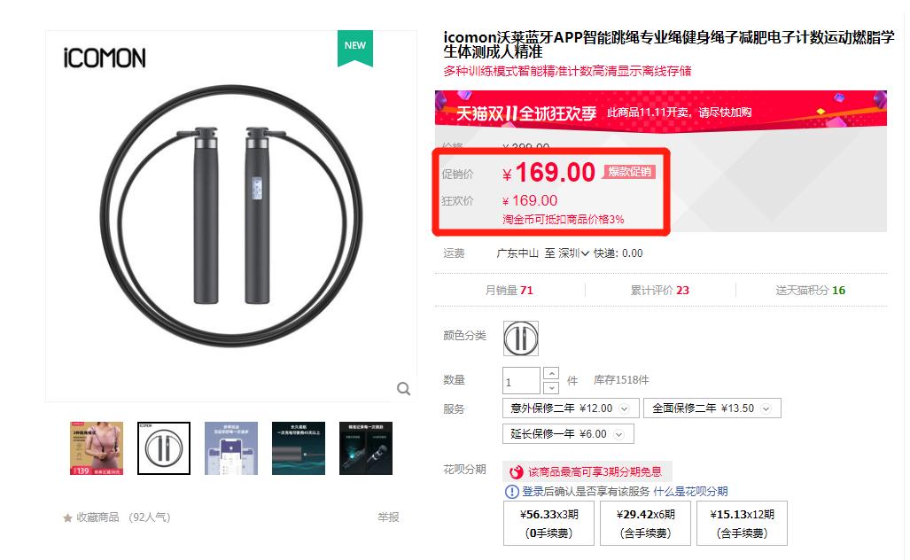 跳绳减肥专用无绳瘦身跳绳可计数,跳绳减肥专用可计数负重跳绳