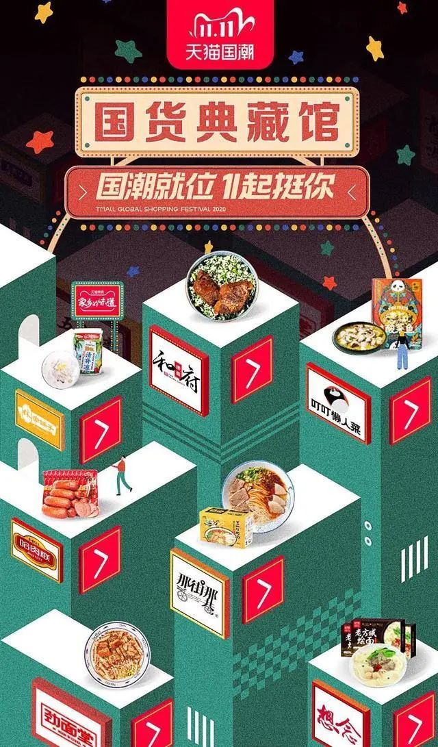 万达2021开工项目公告,2023万达商业开业项目