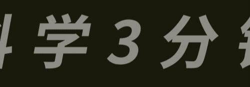 同样是剪指甲，数学家竟然剪出了「真金白银」