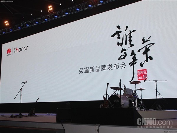 荣耀发生的事情,荣耀事件分析