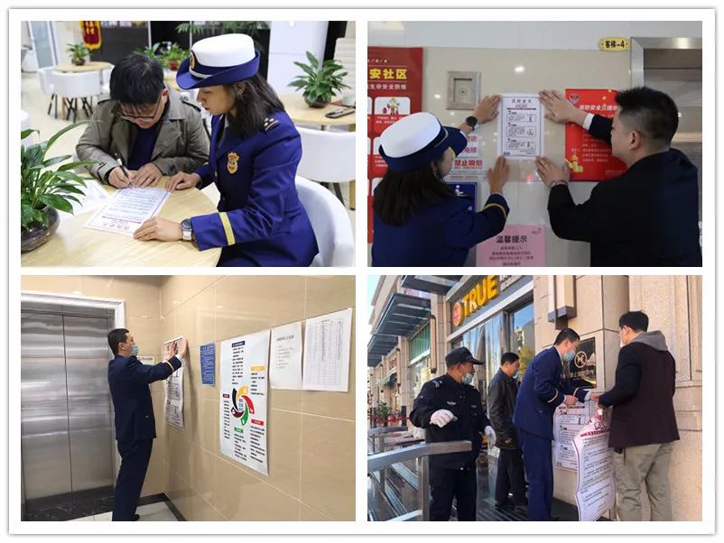 2023年平安建设主题宣传月活动,119安全活动宣传月