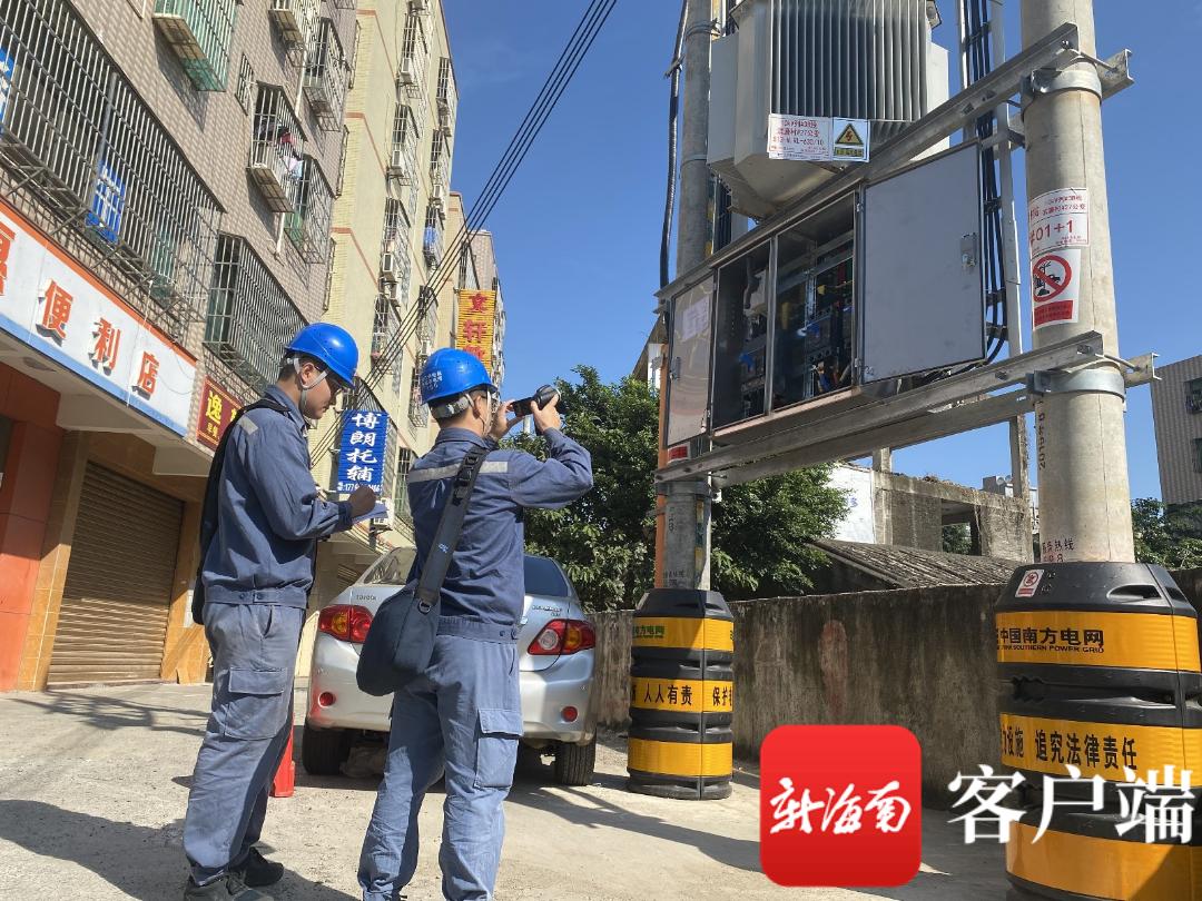 南方电网海口供电局,海南海口南方电网