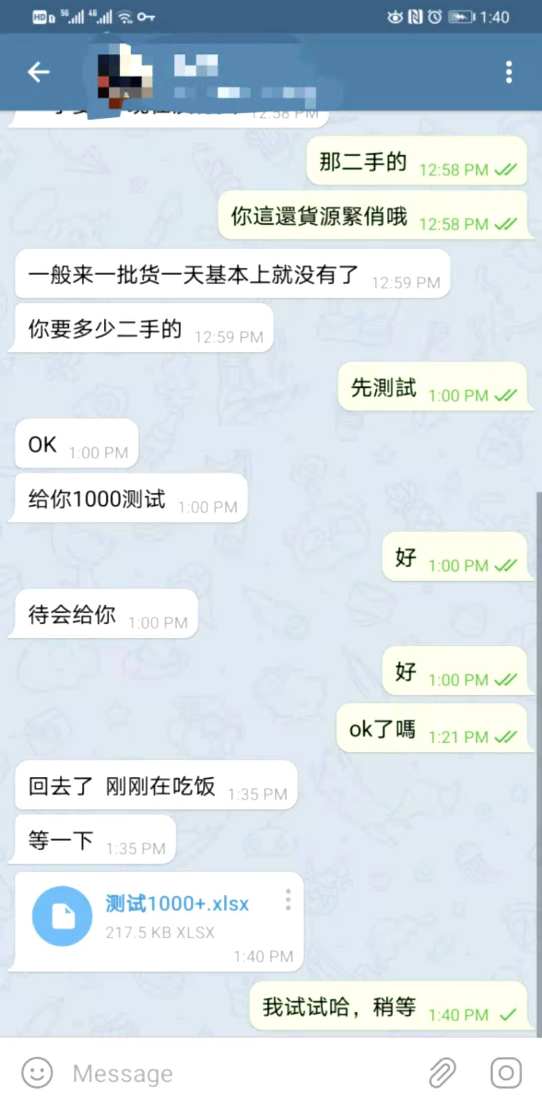 40元可买超十万条简历信息？带有“前程无忧”和“智联招聘”logo