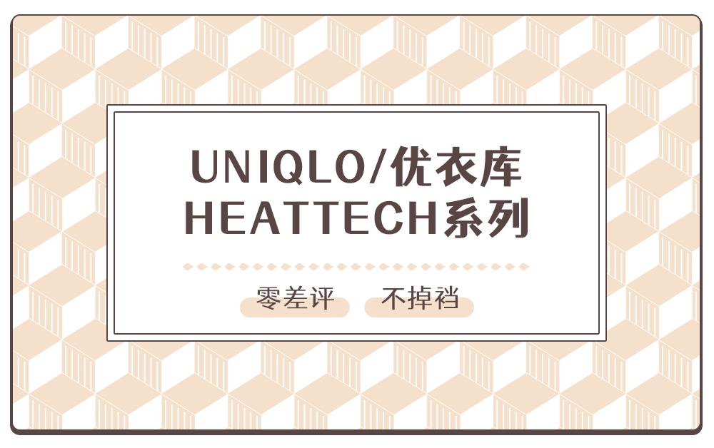 口碑最好的七分裤,推荐质量好的裤子品牌男