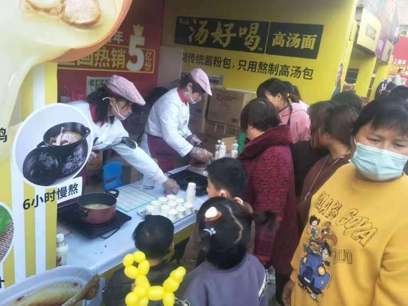 汤好喝高汤面助力“食安情报局”关注舌尖上的安全