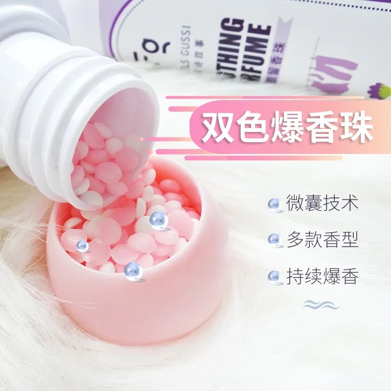 洗衣服加点它，越穿越有千元香水味，留香好几天