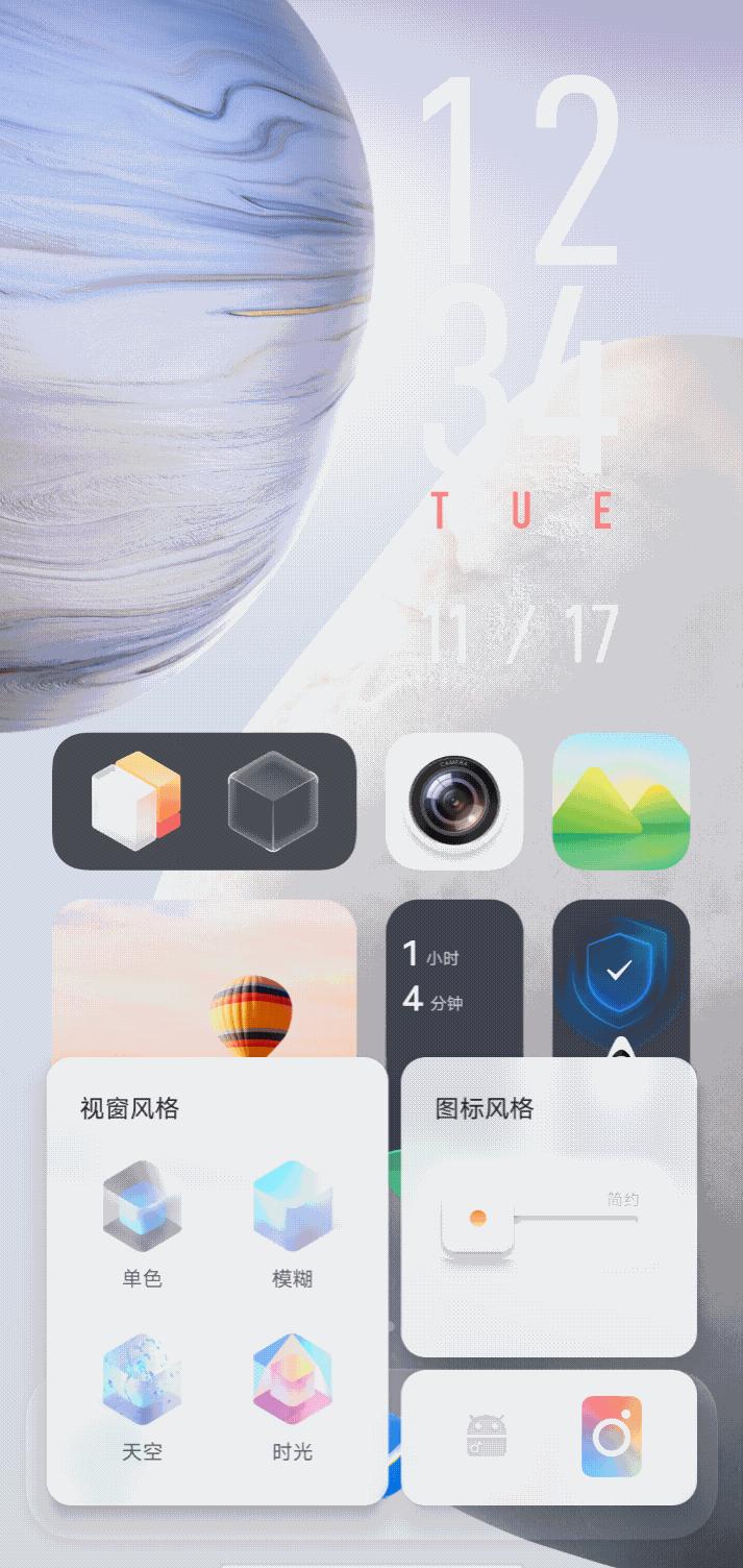 vivo新系统originos改以前状态栏,vivo华容道怎么用