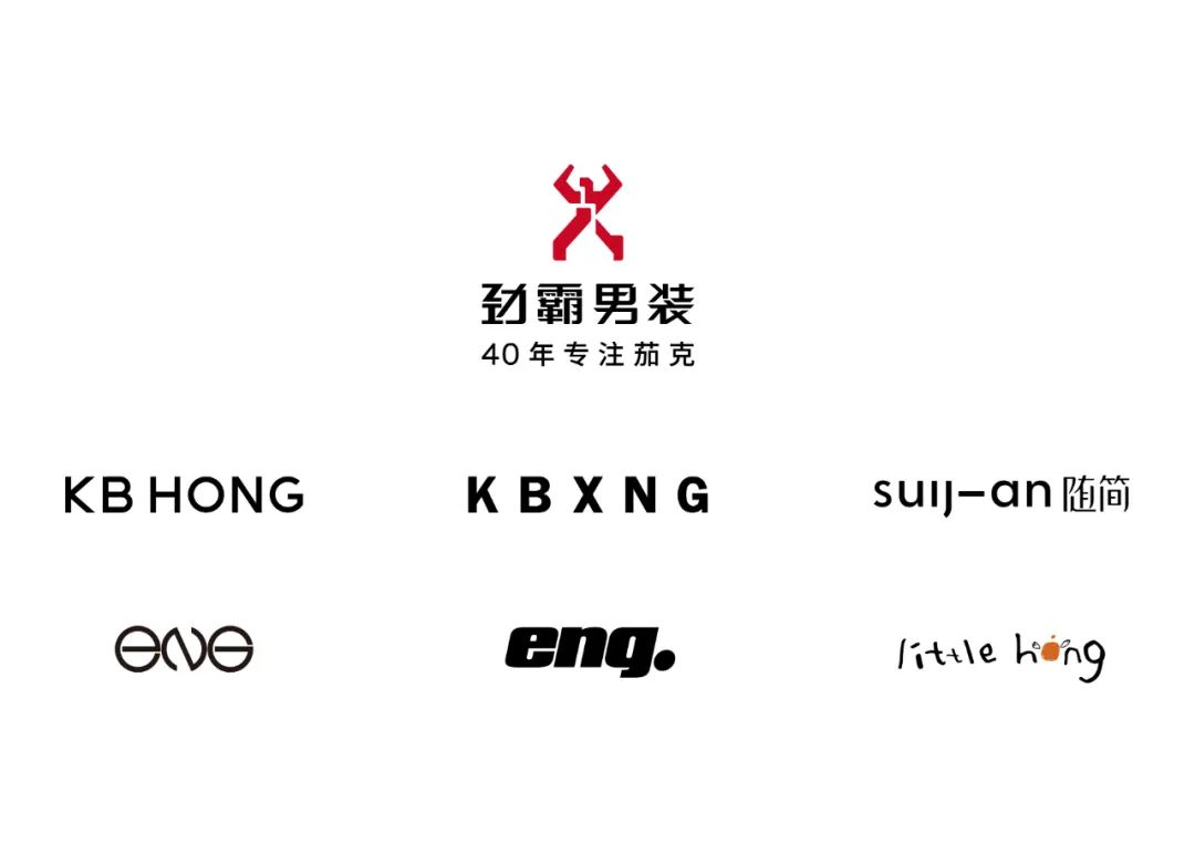 劲霸男装相信品牌的力量,劲霸男装新logo王者归来造就经典