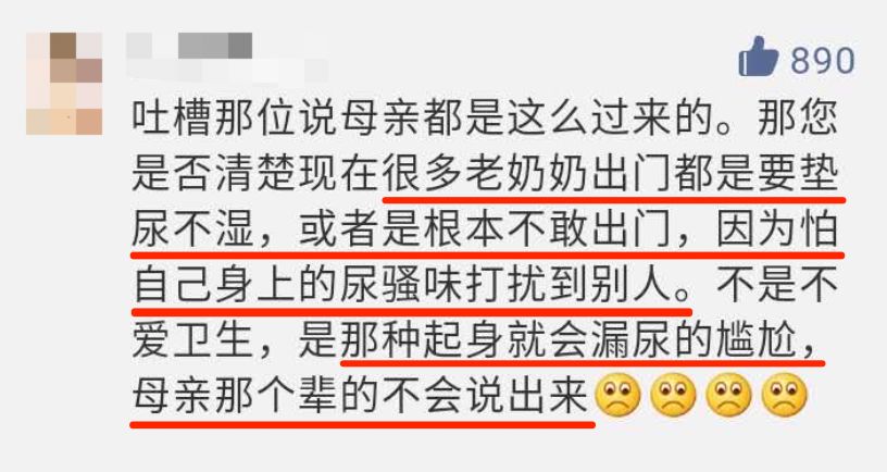 “产床上，她被3个男人扒光…”女人生孩子，活该没尊严？