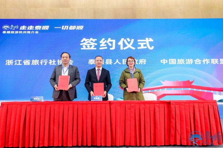 泰顺廊桥氡泉,浙江泰顺廊桥氡泉景区