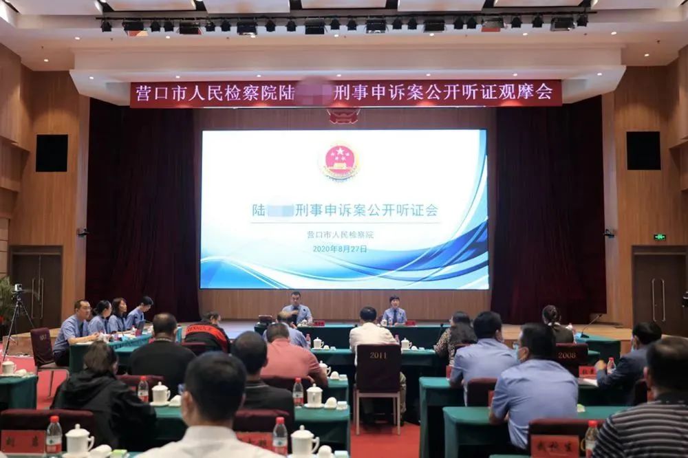 市人民检察院破解难题,检察机关六项顽瘴痼疾建议