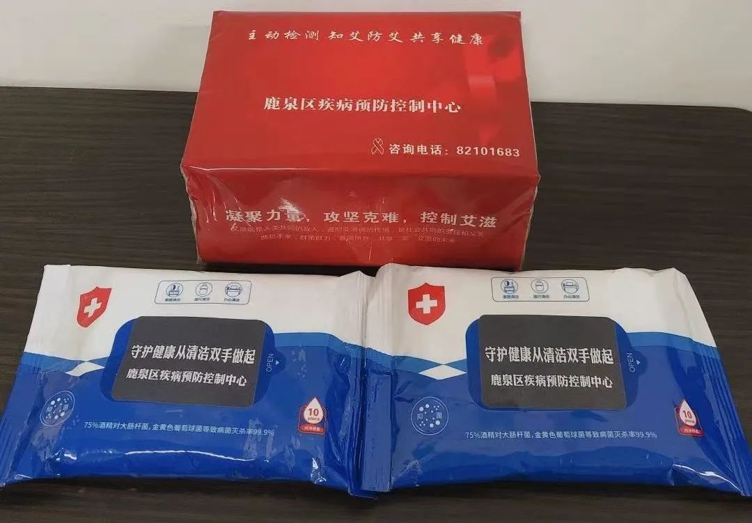 壕！只要参与答题，就有奖品！