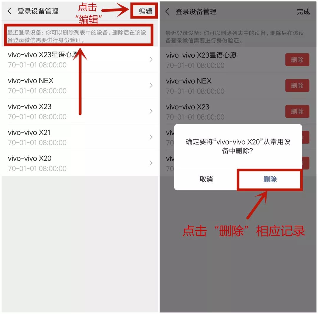 紧急提醒！别再用了，不靠谱！！！