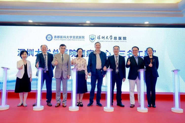 治疗癫痫的权威专家,中科大附属第一医院癫痫诊疗中心