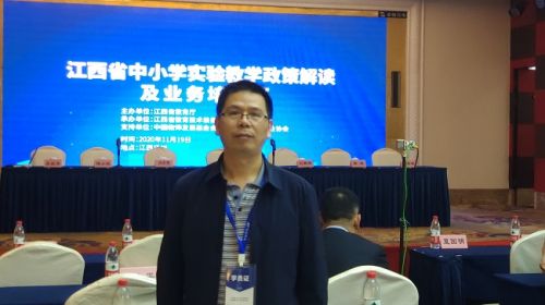 九江三中新教师培训会,九江三中强基培优班开班动员大会