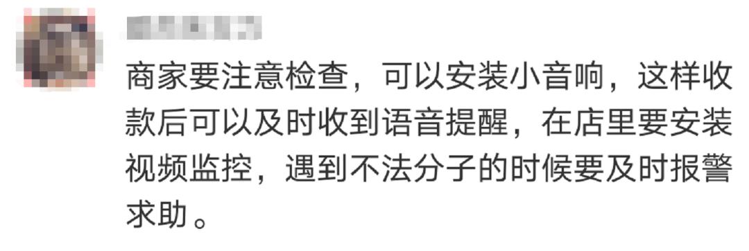 女子带孩子买鞋用计算器假装付款,女子给孩子买鞋用计算器假装付款