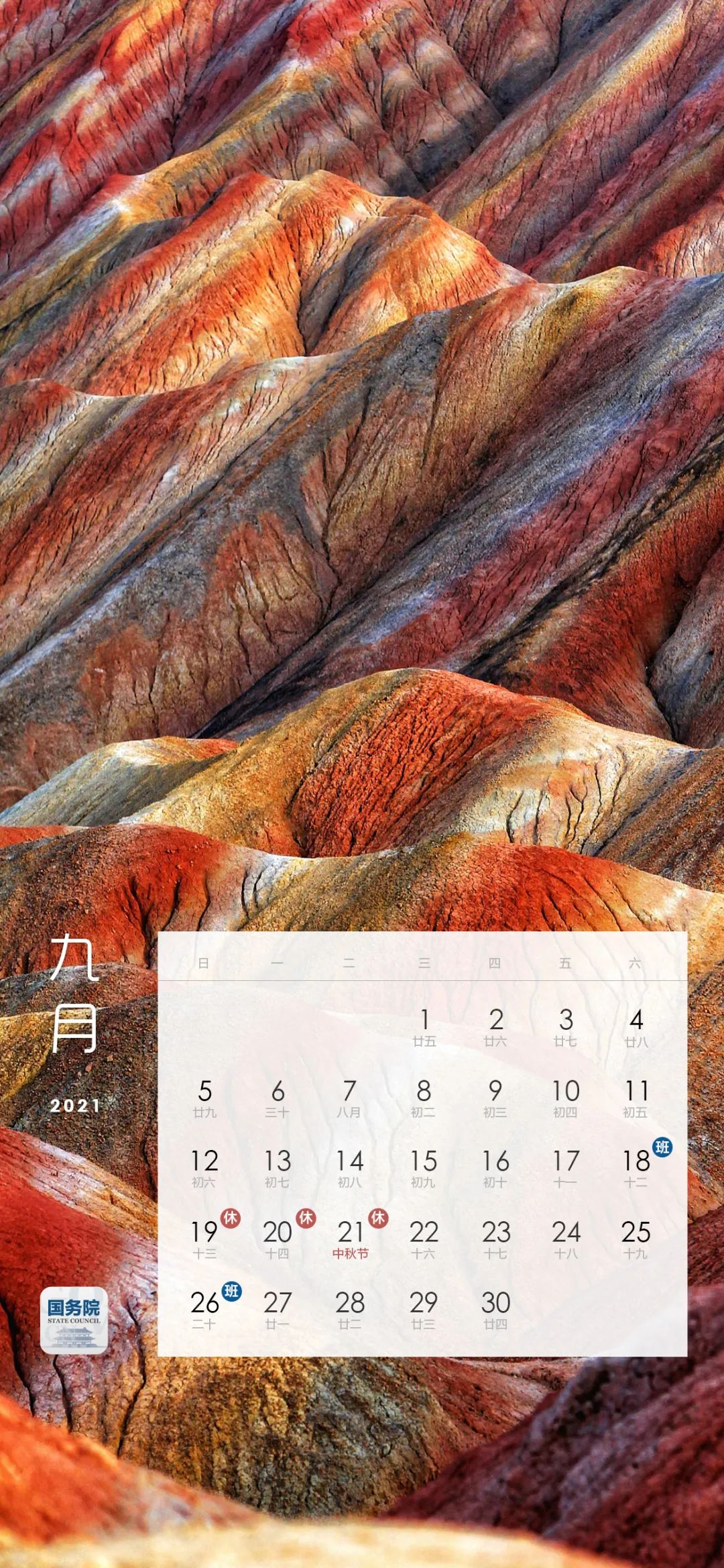 手机壁纸和锁屏壁纸一套风景,手机桌面壁纸夏日风景图片