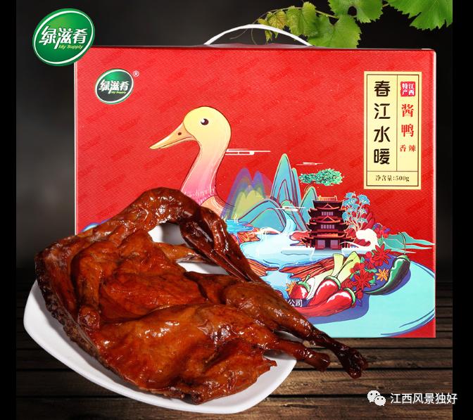 传统工艺酱板鸭,萍乡步行街酱鸭