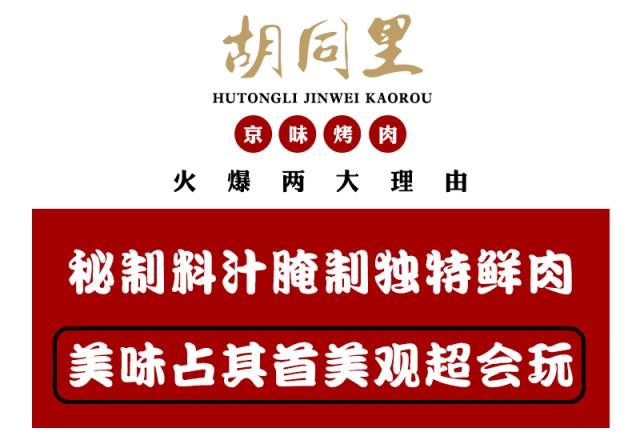 「沸点时刻」今夜我们都是干饭人！柴火鸡、烤肉、仙都酱板鸭、9.9元洁牙等！更有大牌美妆低至4.6折