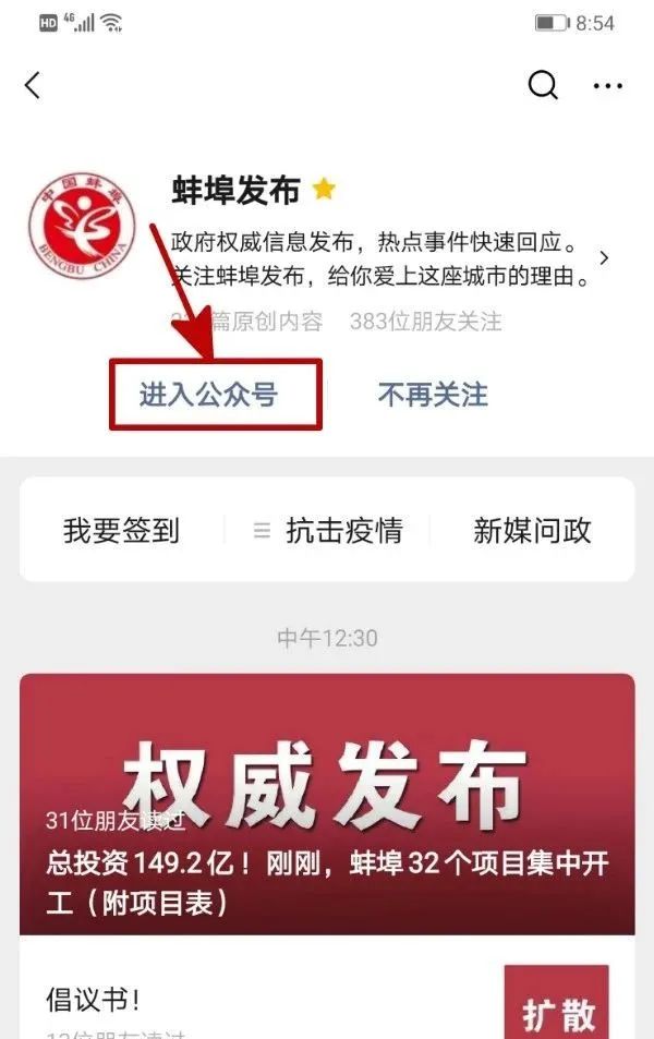 六中滨湖学校什么时开建,六中滨湖招生范围