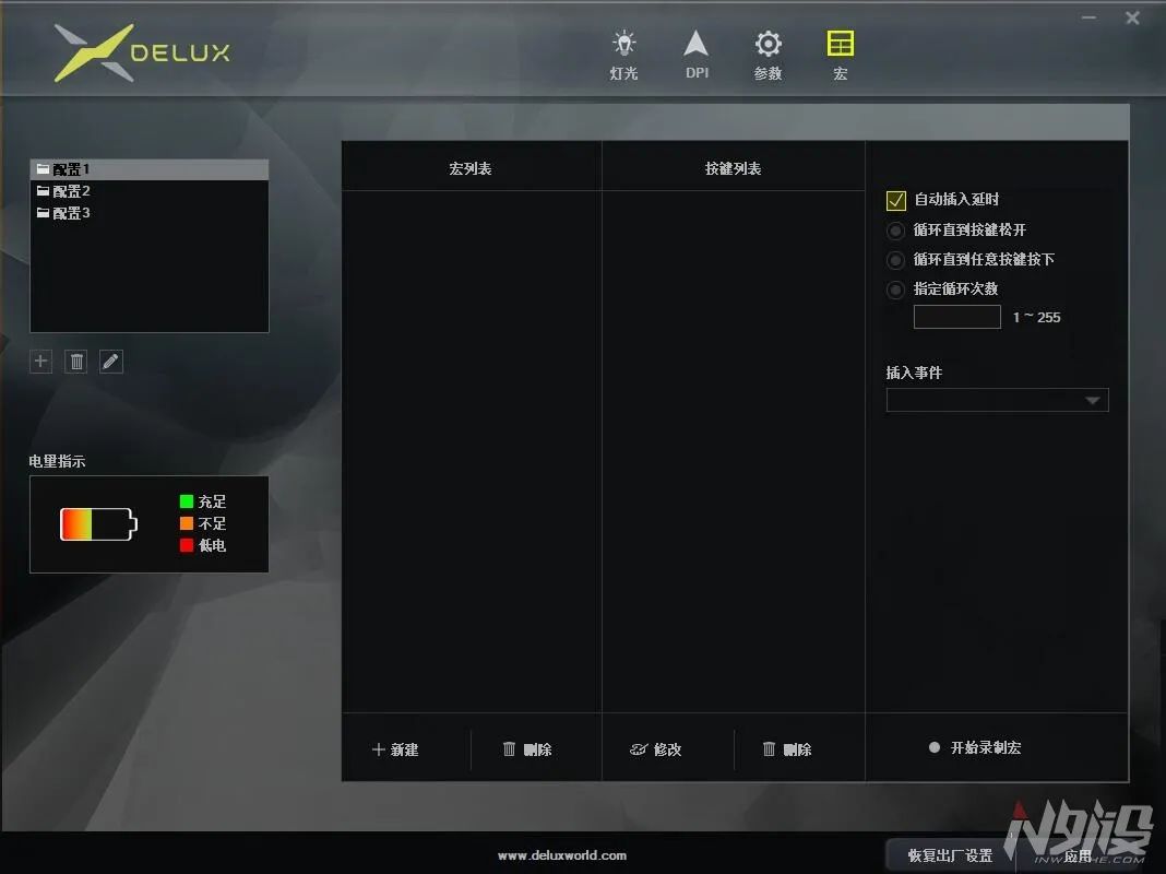 多彩m800无线鼠标拆解,多彩m800无线鼠标微动