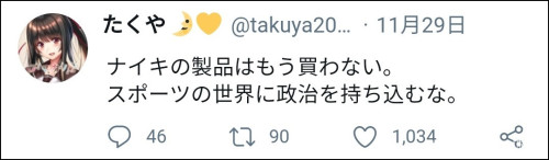 耐克广告惹众怒是真的吗,耐克声讨种族歧视