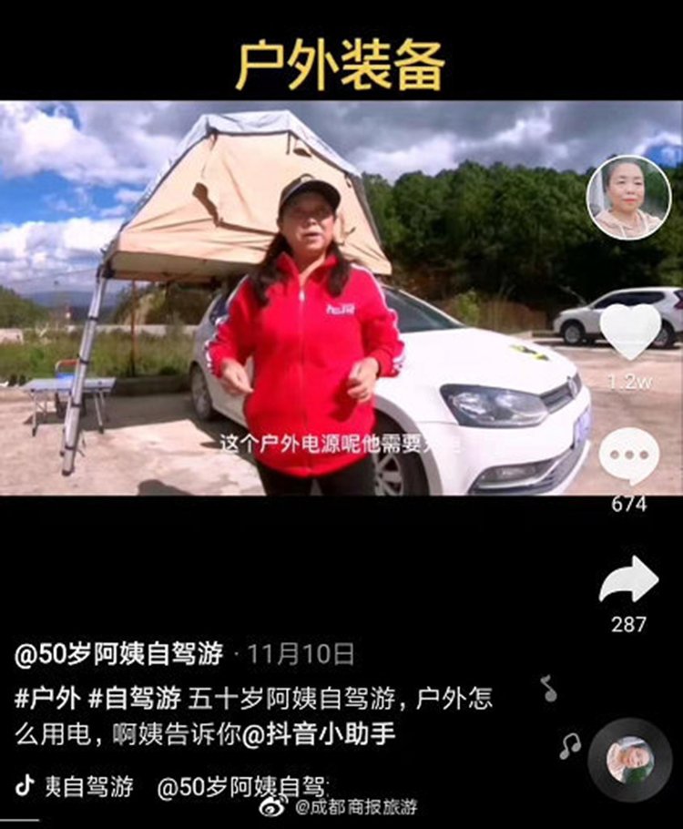 苏敏的救赎解说,亿万富翁的救赎苏敏