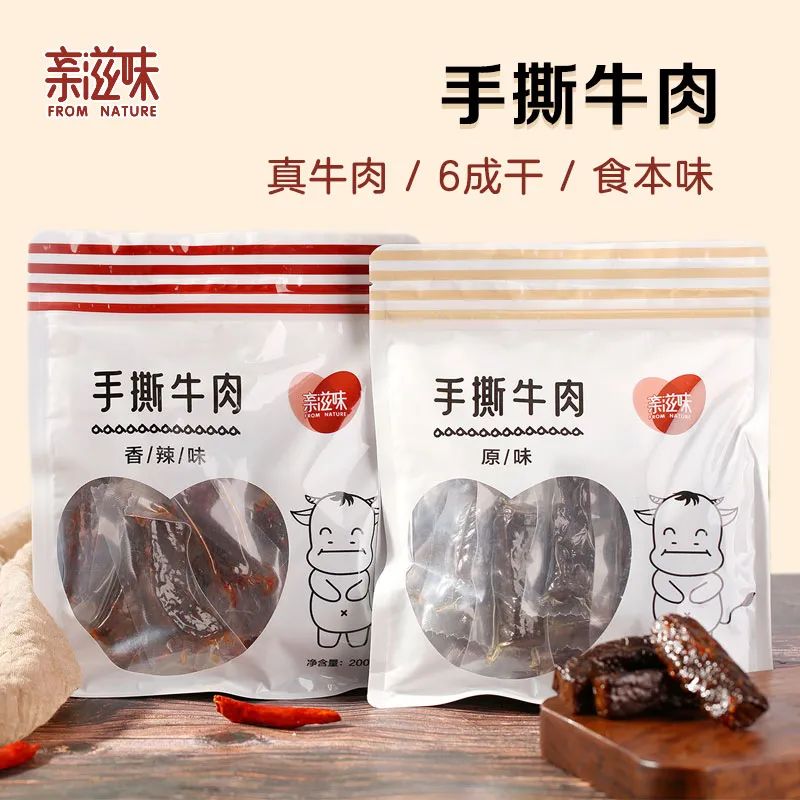 香嫩手撕牛肉,手撕五香牛肉干超级好吃