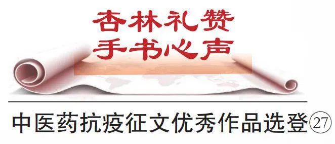 抗疫征文原创,抗疫征文散文