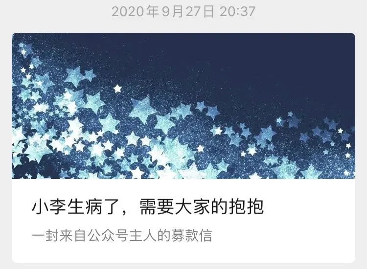 学医面对癌症,在清华学医