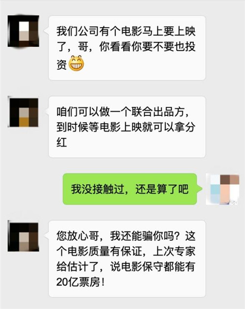 电影投资1亿多少票房才不亏,科普知识赚钱
