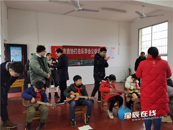 赞！长沙市音协打击乐学会赴浏阳开展公益助学