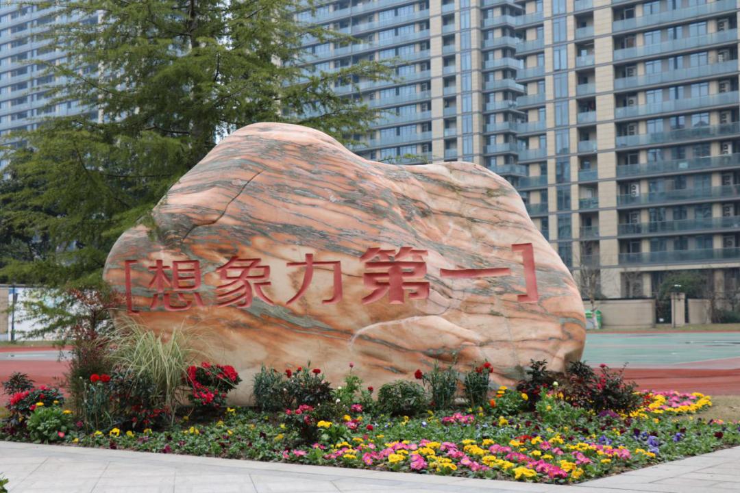 2022拱墅区中学排名一览表,拱墅区中学排名一览表