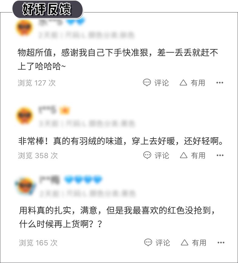 羽绒服千万别乱买这样穿又暖又美,羽绒服穿大的暖还是贴身的暖