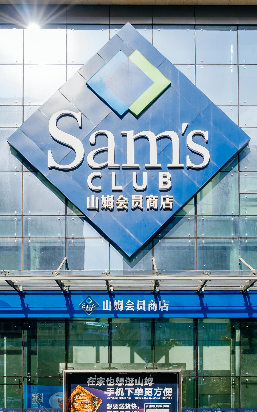 山姆会员商店热门商品,山姆人气零食